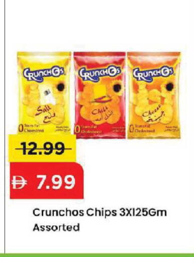 available at Mark & Save in UAE - Dubai