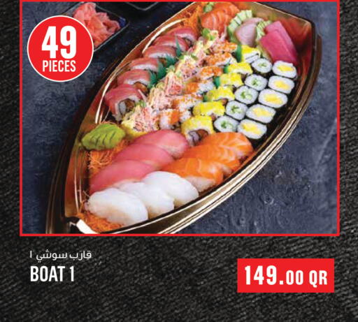 available at Monoprix in Qatar - Al Wakra