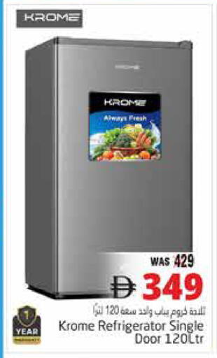 available at Pasons Hypermarket in UAE - Al Ain