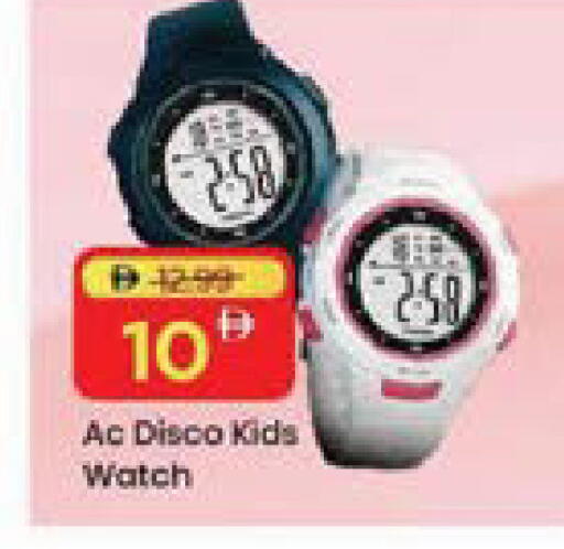 available at Mark & Save in UAE - Sharjah / Ajman
