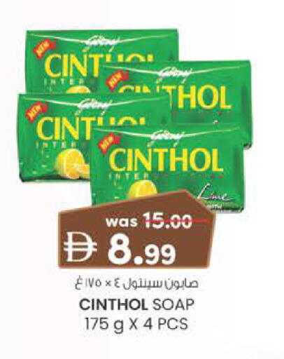 available at Al Safa in UAE - Al Ain