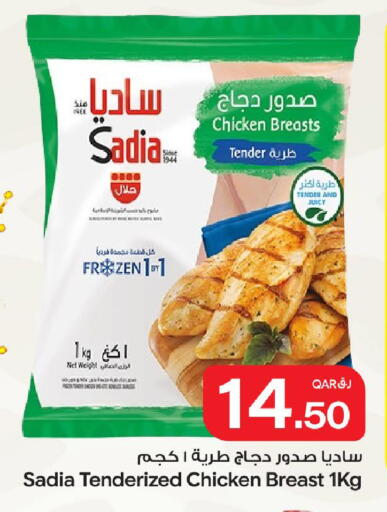 available at بن داود in قطر - الدوحة