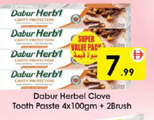 available at AIKO Mall and AIKO Hypermarket in UAE - Al Ain