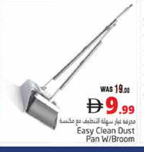 available at Pasons Hypermarket in UAE - Al Ain