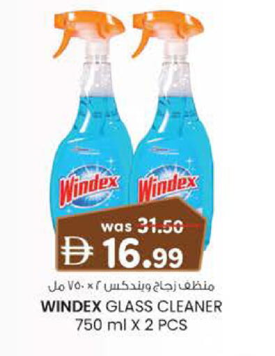available at K M Trading  in UAE - Dubai