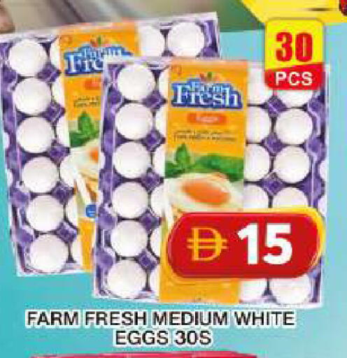 available at جراند هايبر ماركت in الإمارات العربية المتحدة , الامارات - دبي