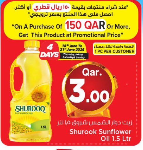available at Mark & Save  in Qatar - Al-Shahaniya