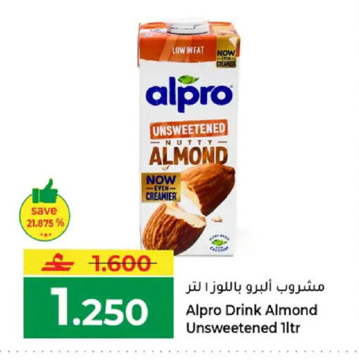 available at مكة هايبر ماركت in عُمان - مسقط‎