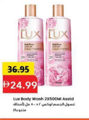 available at Mark & Save in UAE - Sharjah / Ajman