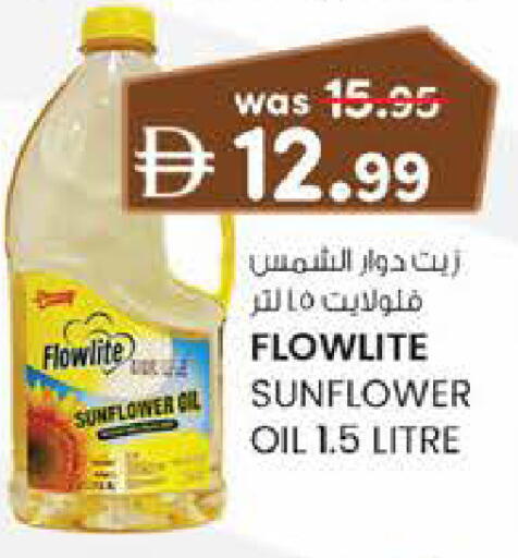 available at Safa Hyper in UAE - Al Ain