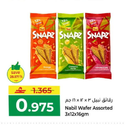 Orange Tomato available at Makkah Hypermarket in Oman - Sohar