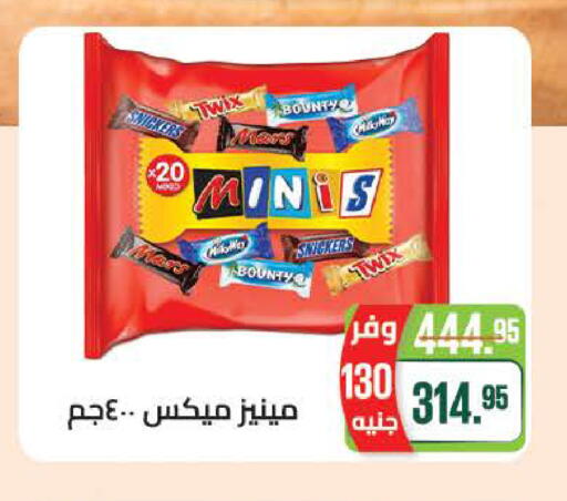 available at سعودي سوبرماركت in Egypt - القاهرة