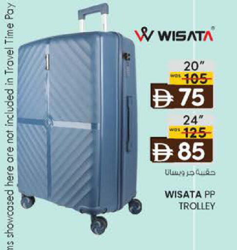 available at K.M Hypermarket in UAE - Sharjah / Ajman
