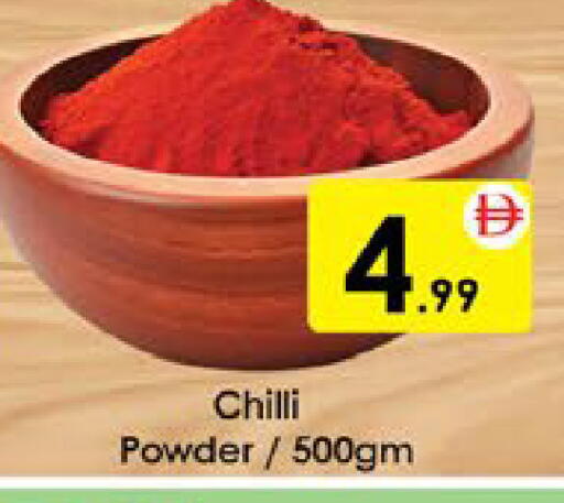 Chilli available at AIKO Mall and AIKO Hypermarket in UAE - Al Ain