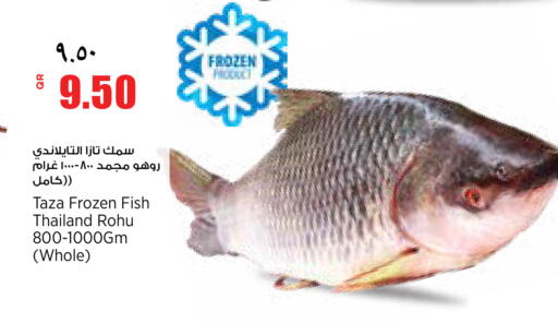 available at New Indian Supermarket in Qatar - Al Shamal