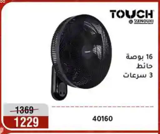 available at Al Morshedy  in Egypt - Cairo