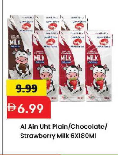 Strawberry available at Mark & Save in UAE - Dubai