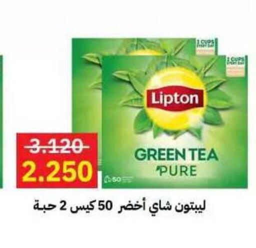 available at جمعية مدينة صباح الأحمد التعاونية in الكويت - مدينة الكويت