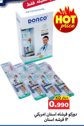 available at Meem Central Market Co in Kuwait - Kuwait City
