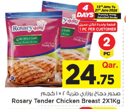available at Mark & Save  in Qatar - Al-Shahaniya