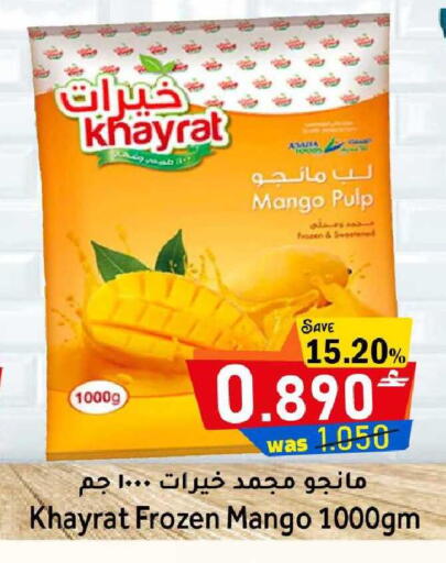Mango available at Al Qoot Hypermarket in Oman - Muscat
