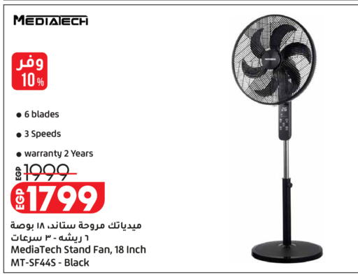 available at Lulu Hypermarket  in Egypt - Cairo