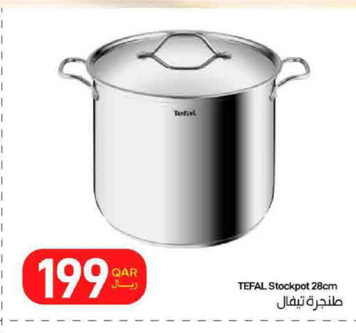 available at ســبــار in قطر - الريان