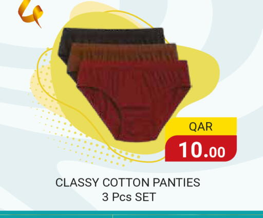 available at مجموعة ريجنسي in قطر - الشمال