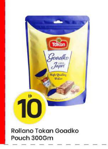 available at مارك & سيف in الإمارات العربية المتحدة , الامارات - أبو ظبي