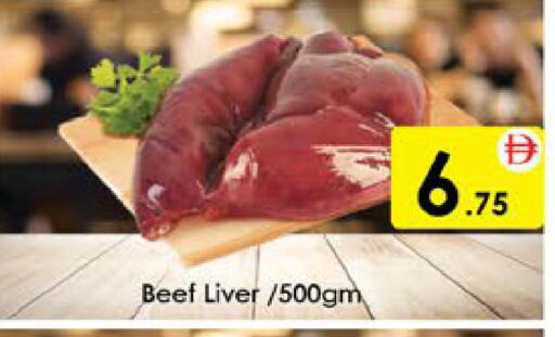 available at AIKO Mall and AIKO Hypermarket in UAE - Al Ain