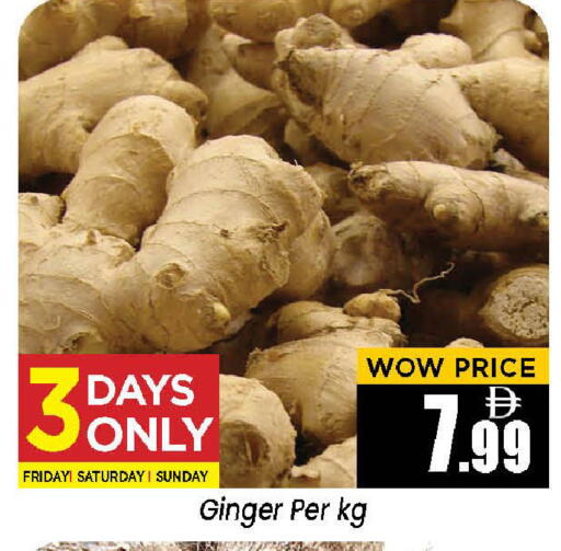 Ginger available at Neomart Hypermarket in UAE - Sharjah / Ajman