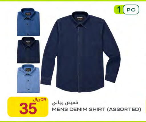 available at Al Meera in Qatar - Umm Salal