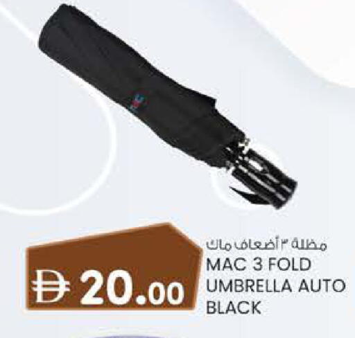 available at Safa Hyper in UAE - Al Ain