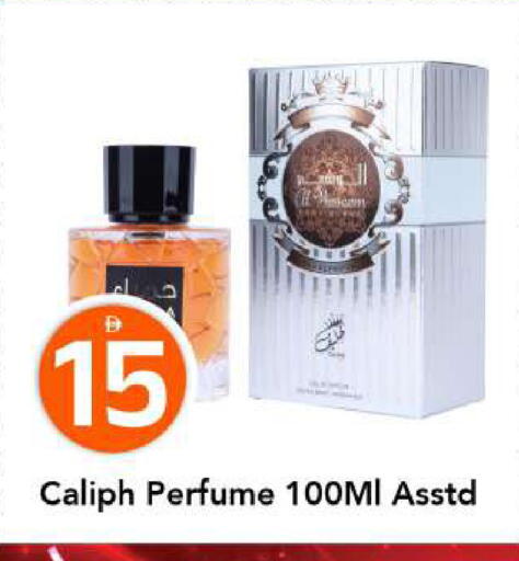 available at مارك & سيف in الإمارات العربية المتحدة , الامارات - أبو ظبي