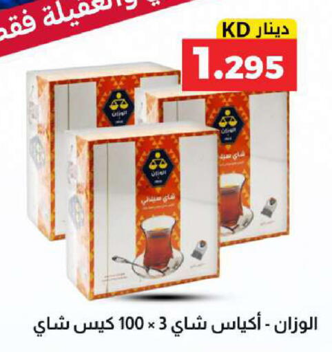 available at Meem Central Market Co in Kuwait - Kuwait City