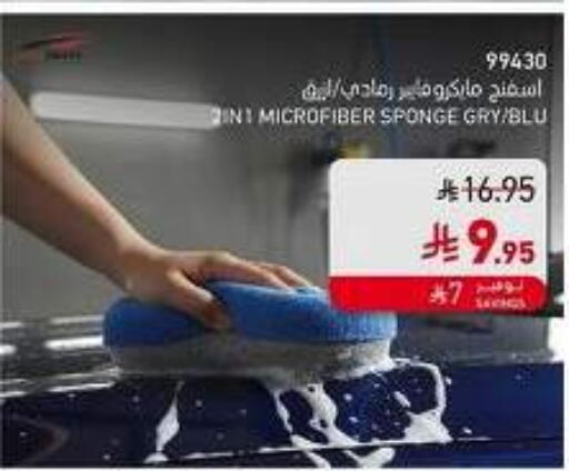 available at ساكو in مملكة العربية السعودية, السعودية, سعودية - المدينة المنورة