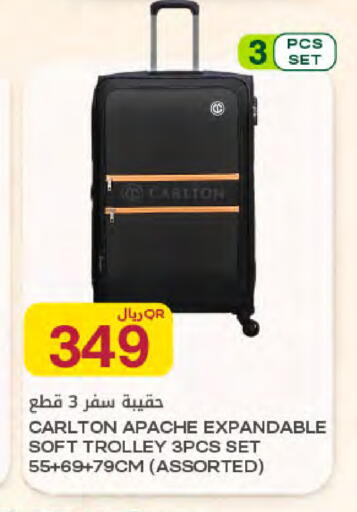 available at Al Meera in Qatar - Al-Shahaniya