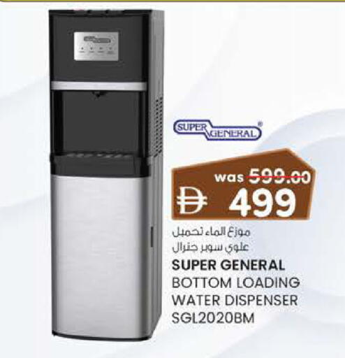 available at صفا اكسبريس سوبرماركت in الإمارات العربية المتحدة , الامارات - أبو ظبي