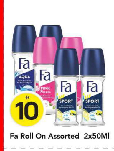 available at مارك & سيف in الإمارات العربية المتحدة , الامارات - أبو ظبي