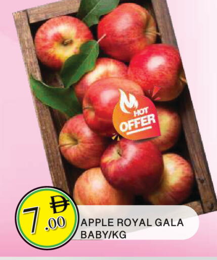 Apple available at المدينة in الإمارات العربية المتحدة , الامارات - الشارقة / عجمان