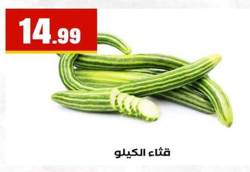 available at MartVille in Egypt - Cairo