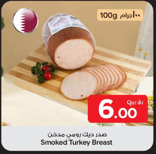 available at بن داود in قطر - الدوحة