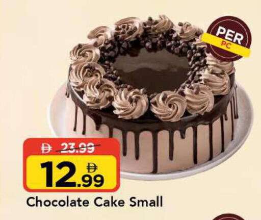 available at Mark & Save in UAE - Sharjah / Ajman