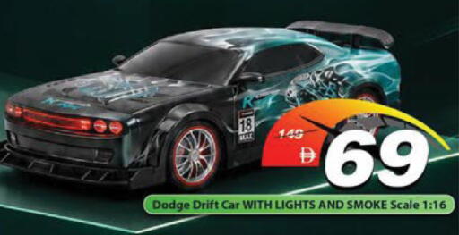 available at Mark & Save in UAE - Sharjah / Ajman