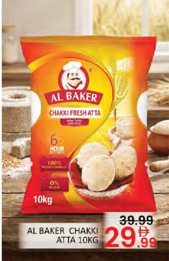available at Al Madina  in UAE - Dubai