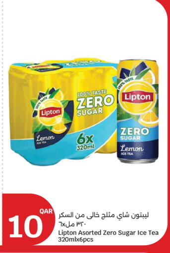 Lemon available at City Hypermarket in Qatar - Doha