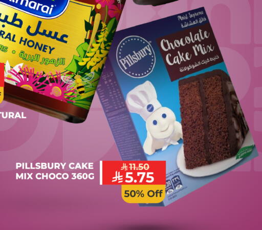 available at Carrefour in KSA, Saudi Arabia, Saudi - Al Khobar
