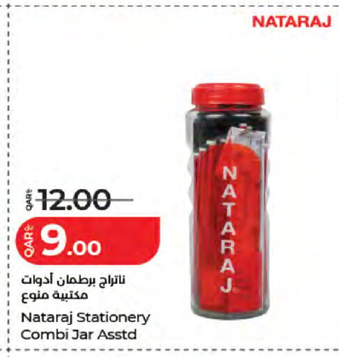 available at لولو هايبرماركت in قطر - الدوحة
