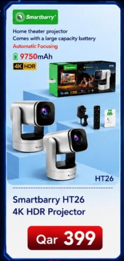 available at ماجد موبايل in قطر - الشمال