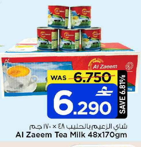 available at MARK & SAVE in Oman - Muscat